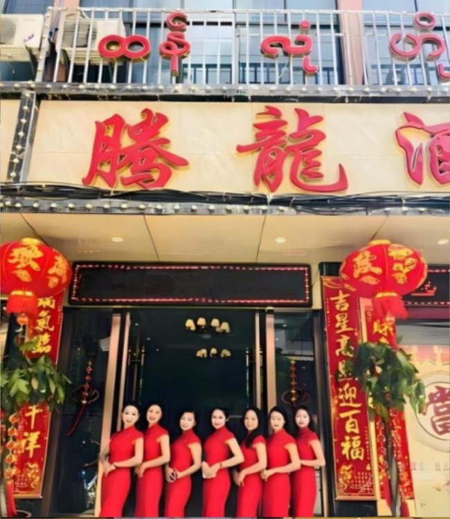 腾龙公司游戏大堂