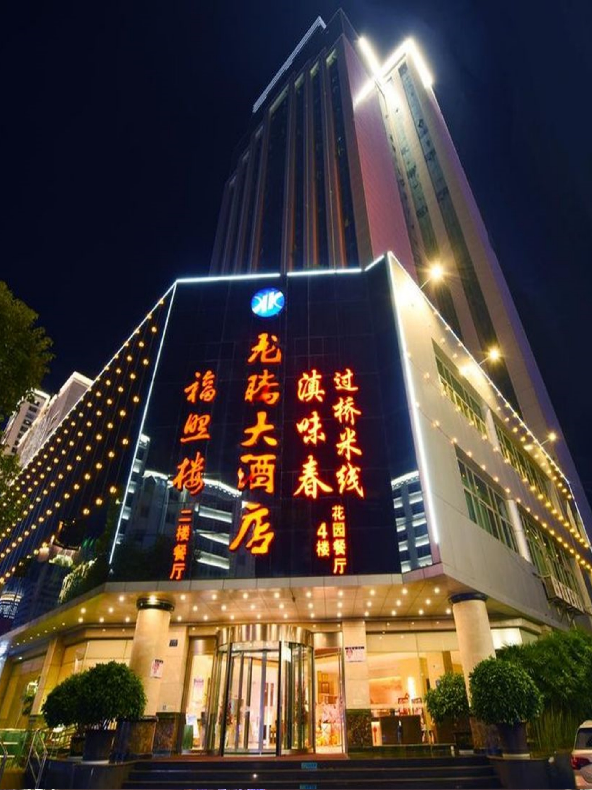可持续发展奖